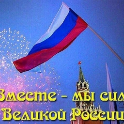 Аватар канала «АМО "Новотузуклейский сельсовет"»