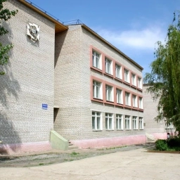 Аватар канала «Канал - МКОУ "Красноярская СОШ №2"»