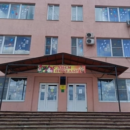 Аватар канала «МКОУ "Забузанская СОШ имени Турченко Э.П."»