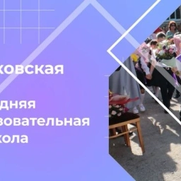 Аватар канала «МКОУ "Бирюковская СОШ"»