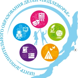 Аватар канала «МБУДО "Центр дополнительного образования детей "Подлеморье"»