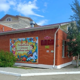 Аватар канала «МБДОУ "Баргузинский детский сад Соболёнок"»