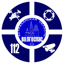 Аватар канала «ГКУ "Волгоспас"»