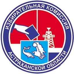 Аватар канала «Избирательная комиссия Астраханской области»