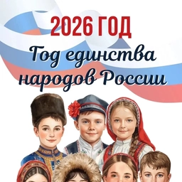 Аватар канала «МБОУ г.Астрахани "СОШ 11"»