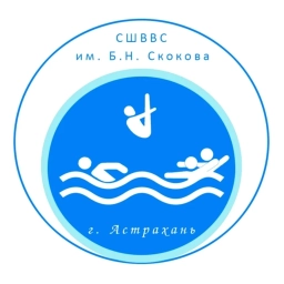 Аватар канала «ГБУ ДО АО "Спортивная школа водных видов спорта им. Б.Н. Скокова"»