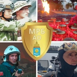 Аватар канала «Министерство региональной безопасности Астраханской области»