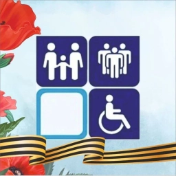 Аватар канала «Министерство социального развития и труда Астраханской области»