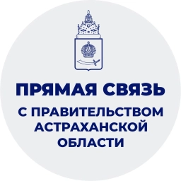 Аватар канала «ЦСА и управления проектами Астраханской области»