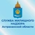 Аватар канала «Служба жилищного надзора Астраханской области»
