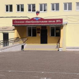 Аватар канала «МБОУ г. Астрахани "СОШ№7"»