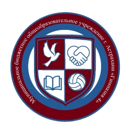 Аватар канала «МБОУ г. Астрахани "Гимназия №4"»