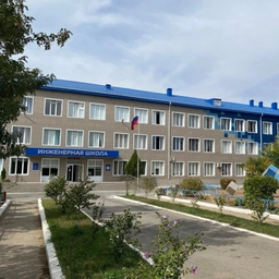 Аватар канала «Инженерная школа»