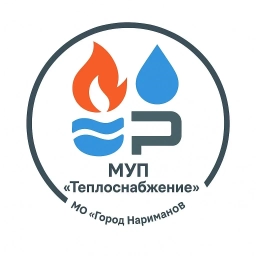 Аватар канала «МУП "ТЕПЛОСНАБЖЕНИЕ" МО "ГОРОД НАРИМАНОВ"»