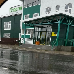 Аватар канала «Еравнинская ДЮСШ»