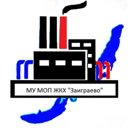 Аватар канала «МУ МОП ЖКХ «Заиграево»»