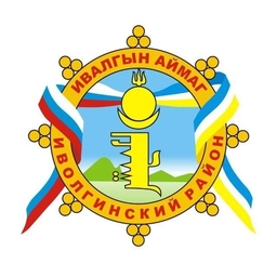 Аватар канала «Администрация МО «Иволгинский район»»