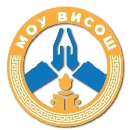 Аватар канала «МОУ "Верхне-Иволгинская СОШ"»