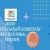 Аватар канала «МБОУ " Образовательный комплекс "Перспектива" г. Губкин Белгородская обл.»