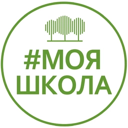Аватар канала «МОУ "СОШ "МОЯ ШКОЛА" с. Репное"»