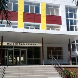 Аватар канала «МОУ "ВЕСЕЛОЛОПАНСКАЯ СОШ"»