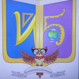 Аватар канала «Новостной портал МОУ «Ближнеигуменская СОШ»»