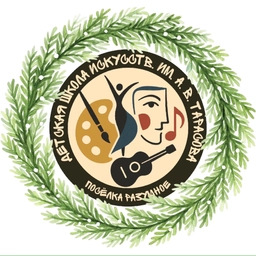 Аватар канала «ДШИ им. А.В.Тарасова п.Разумное»