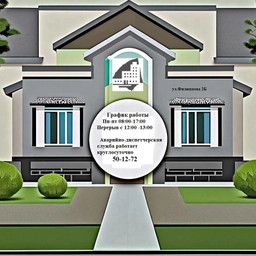 Аватар канала «ООО"Управляющая Компания жилищным фондом "»