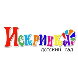 Аватар канала «ИСКРИНКА детский сад с. Стрелецкое Белгородского района»