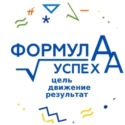 Аватар канала «МОУ "Тавровская СОШ "Формула Успеха"»