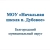Аватар канала «МОУ "Начальная школа п. Дубовое"»