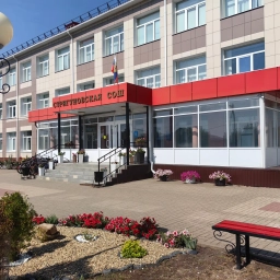 Аватар канала «МБОУ "Стригуновская СОШ"»