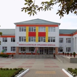 Аватар канала «Николаевская средняя школа»
