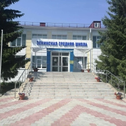 Аватар канала «МОУ "Зенинская СОШ"»