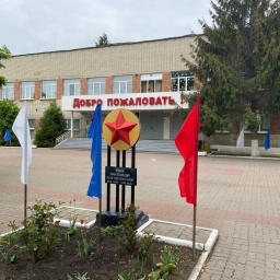 Аватар канала «МБОУ "Волоконовская СОШ№1"»