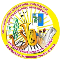Аватар канала «МБУ ДО "ДШИ" п.Ивня»