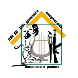 Аватар канала «МАУ ДО "Дом детского творчества"»