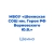 Аватар канала «МБОУ "Шеинская СОШ им. Героя РФ Ворновского Ю.В. Корочанского муниципального округа"»