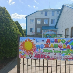 Аватар канала «МБДОУ "ДЕТСКИЙ САД N6 С. ЛОМОВО"»