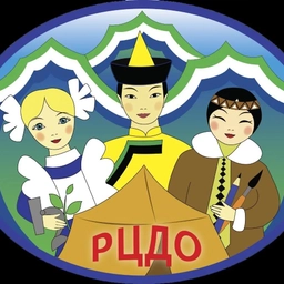 Аватар канала «МБОУ ДО "РАЙОННЫЙ ЦЕНТР ДОПОЛНИТЕЛЬНОГО ОБРАЗОВАНИЯ" МО "КУРУМКАНСКИЙ РАЙОН"»