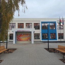 Аватар канала «МБОУ "Стрелецкая СОШ"»