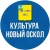 Аватар канала «Управление культуры Новооскольского округа»