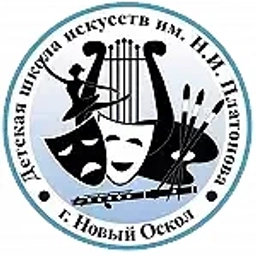 Аватар канала «Детская школа искусств им. Н.И. Платонова»