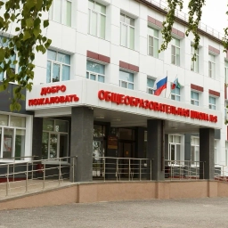 Аватар канала «МБОУ "СОШ №3"»