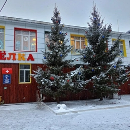 Аватар канала «МБДОУ ДС №6 "Пчёлка"»