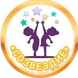 Аватар канала «МБДОУ ДС №9 «СОЗВЕЗДИЕ»»