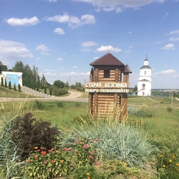 Аватар канала «Старобезгинская территориальная администрация»