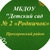 Аватар канала «МБДОУ "Детский сад №2 "Родничок" п.Прохоровка»