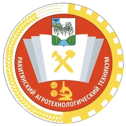 Аватар канала «Ракитянский агротехнологический техникум»