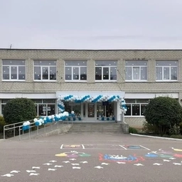 Аватар канала «Нагорьевская средняя общеобразовательная школа 🏫»